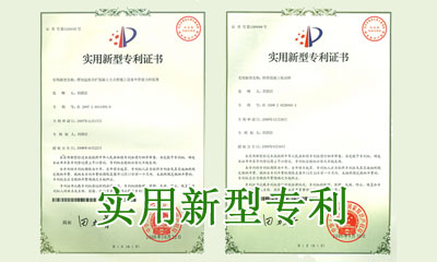 【专利技术】挤土夯扩混凝土桩在卵石层、砂层和强风化岩石中的应用